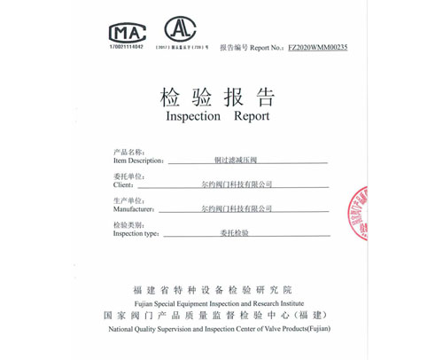 銅過(guò)濾減壓閥